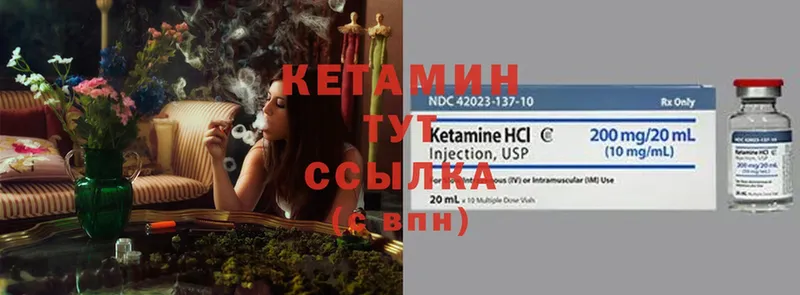 где можно купить   Уварово  Кетамин ketamine 